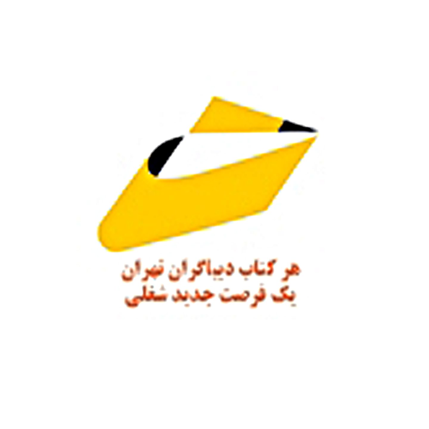 دیباگران تهران